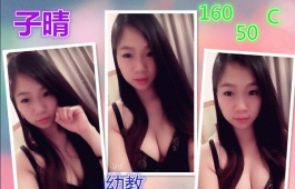 *台中嚴選可愛清純*