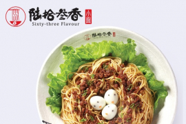 顔值最高的小面——陸拾三香小面