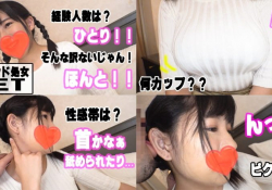経験わずかなFカップ黒髪美少女に中○し♪