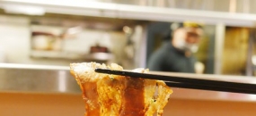 燒丼株式會社