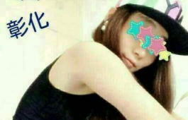 彰化　～優質台妹～