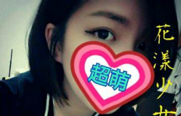找妹妹嗎~全省各地都有唷~~