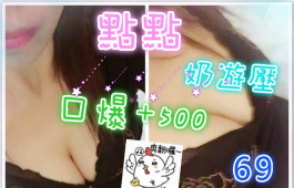 只要你敢要求  配合的你爽爽的