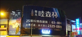 [台中] 燒肉販店 韓式居酒屋風格 獺祭三割九分終於開箱