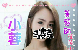 矯情小賤貨