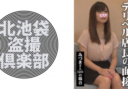 風俗美乳中出し-1