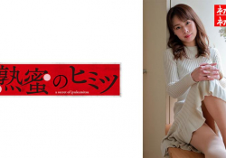 素人お母さんパイパン中出し三十路