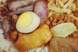 悟饕池上飯包(北埔路店)