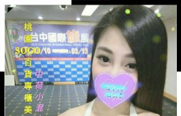 5/12台中報班~歡迎洽臨^^