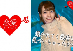 現役東●生]2年生 高嶺の花