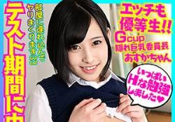 趣味で女の子も楽しく気持ちよく！をモットーに