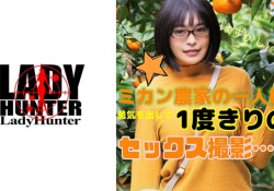 素人ナンパお姉さん巨乳パイズリフルハイビジョン
