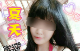 香艷熱情床上騷度破表