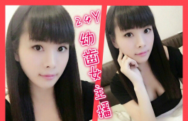 我愛台妹~台妹愛我