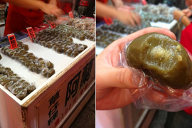 阿蘭草仔粿.