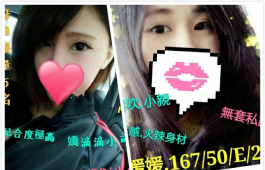 奇幻空間:台中西區~~氣質學姐