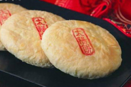 老太陽堂餅行