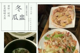 帶你試試小清新特色冬瓜盅