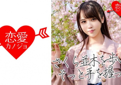 九州弁の幼い美少女 上京ハメ撮り映像